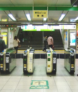 Ticket Gate