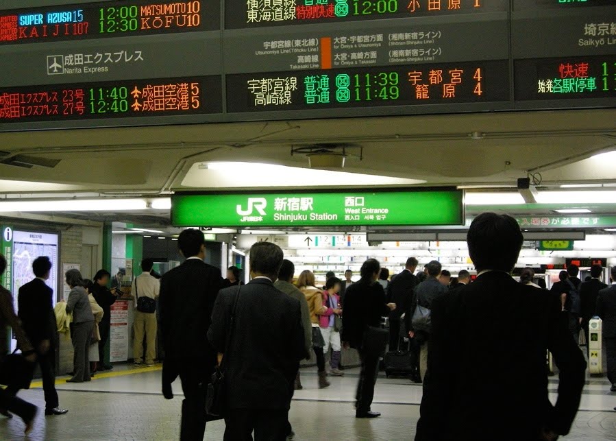 Ticket Gate (Billboard)