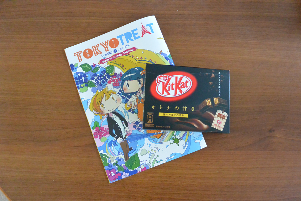 Tokyo Treat - KitKat Otona Crush and Spread